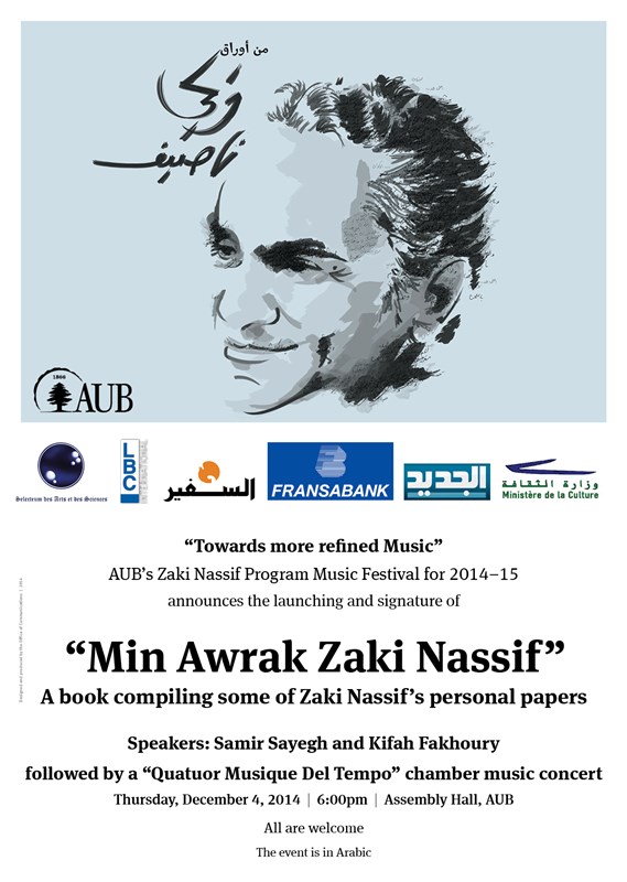 Zaki Nassif Book Launching